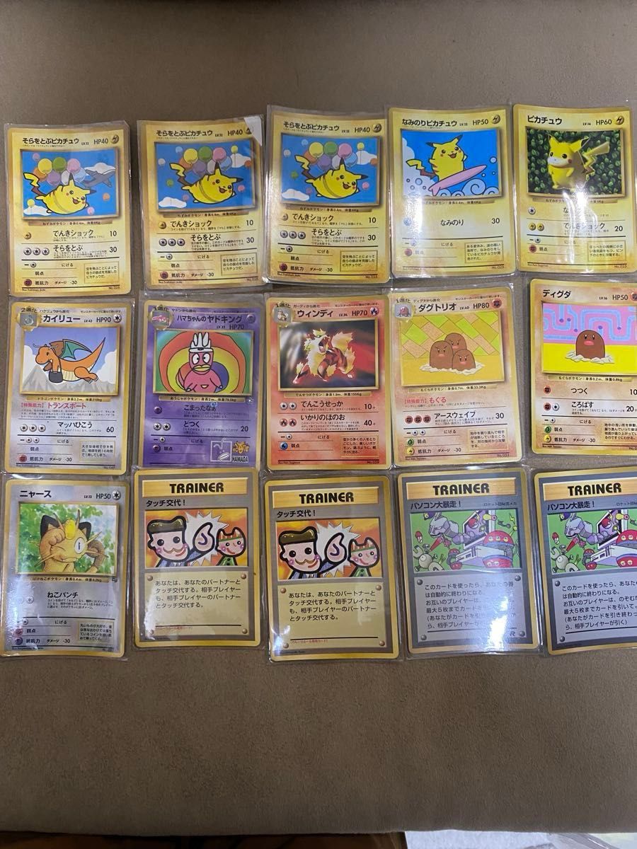ポケモンカード ポケカ 新旧裏 ノーマルプロモ 88枚セット ポケモンカード ポケカ 新旧裏 ノーマルプロモ 88枚セット