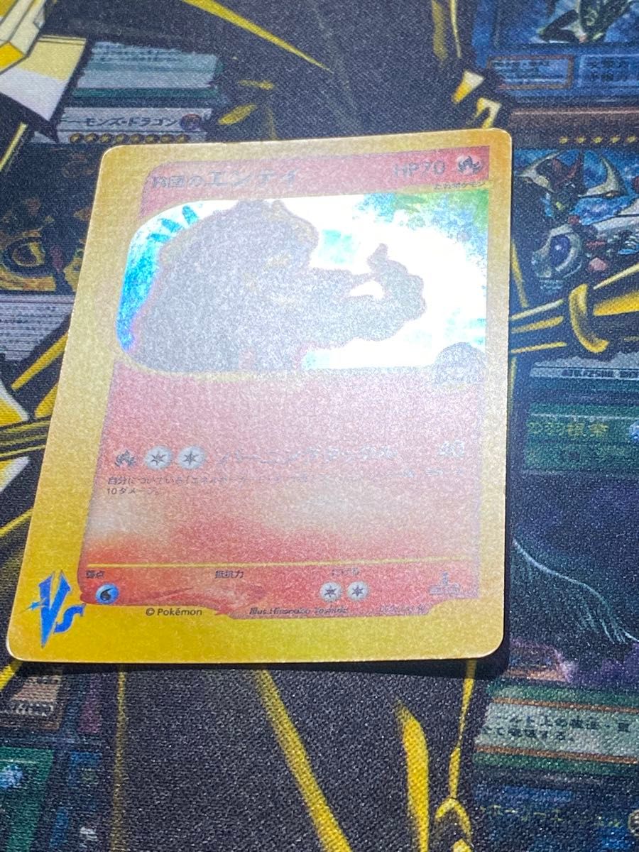 ポケモンカード R団のライコウ エンテイ スイクン VS 094 095 ポケモンカード R団のライコウ エンテイ スイクン VS 094 095