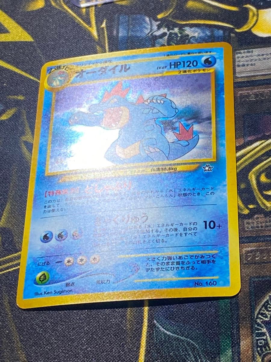 ポケモンカード neo旧裏 金銀御三家セット まとめ売り|Yahoo ポケモンカード neo旧裏 金銀御三家セット まとめ売り|Yahoo