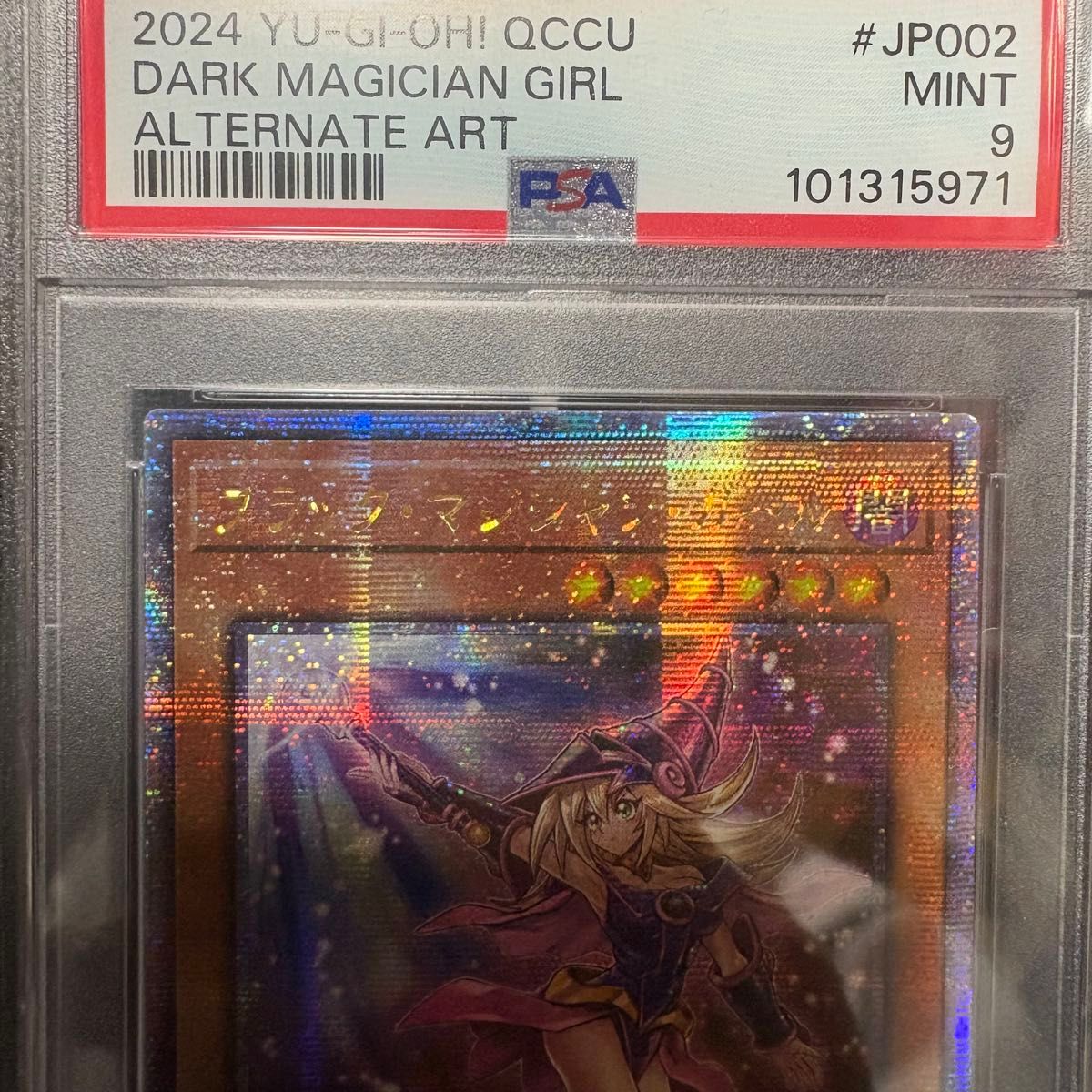 遊戯王 ブラックマジシャンガール 25thシク アジア版 PSA9 遊戯王 ブラックマジシャンガール 25thシク アジア版 PSA9