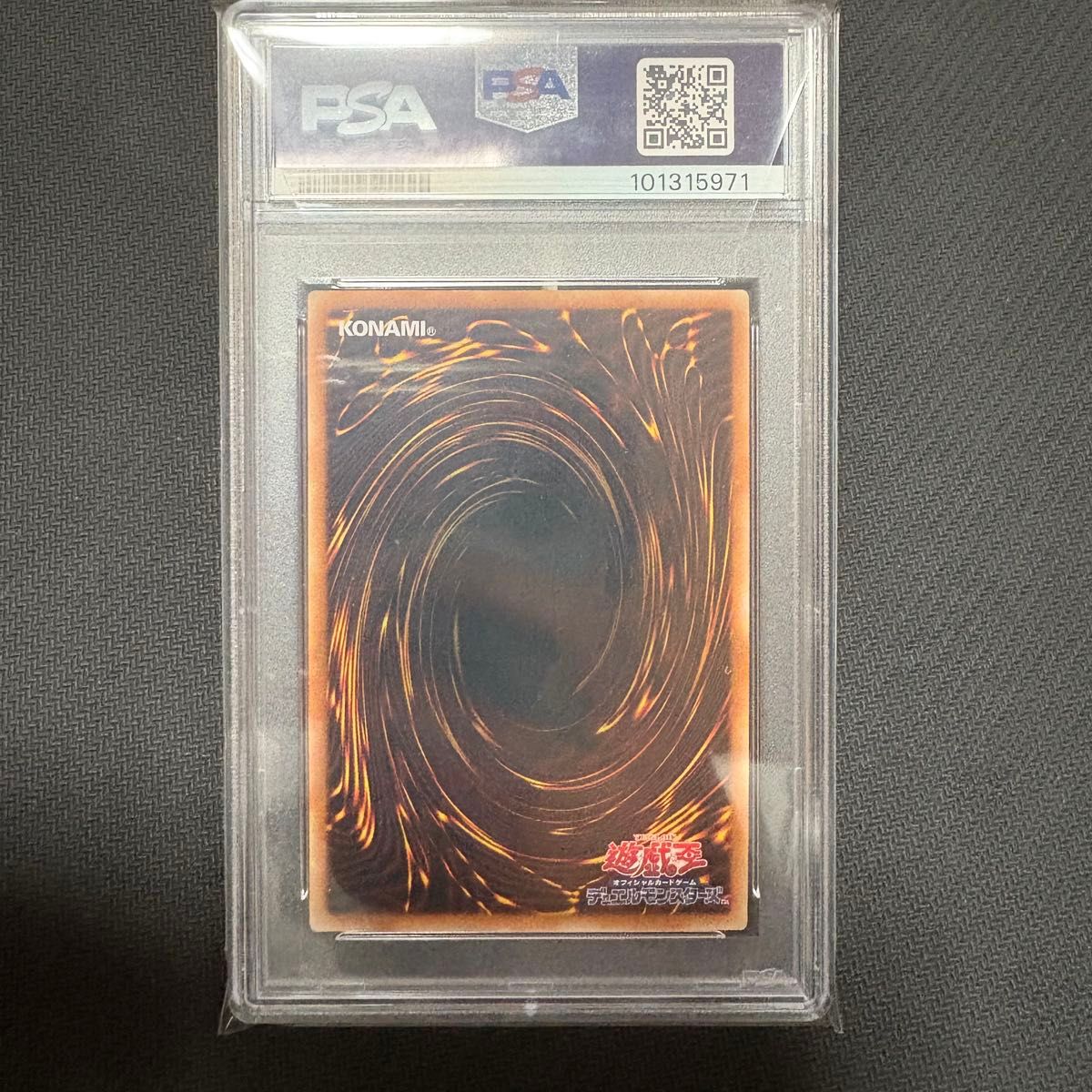 遊戯王 ブラックマジシャンガール 25thシク アジア版 PSA9 遊戯王 ブラックマジシャンガール 25thシク アジア版 PSA9