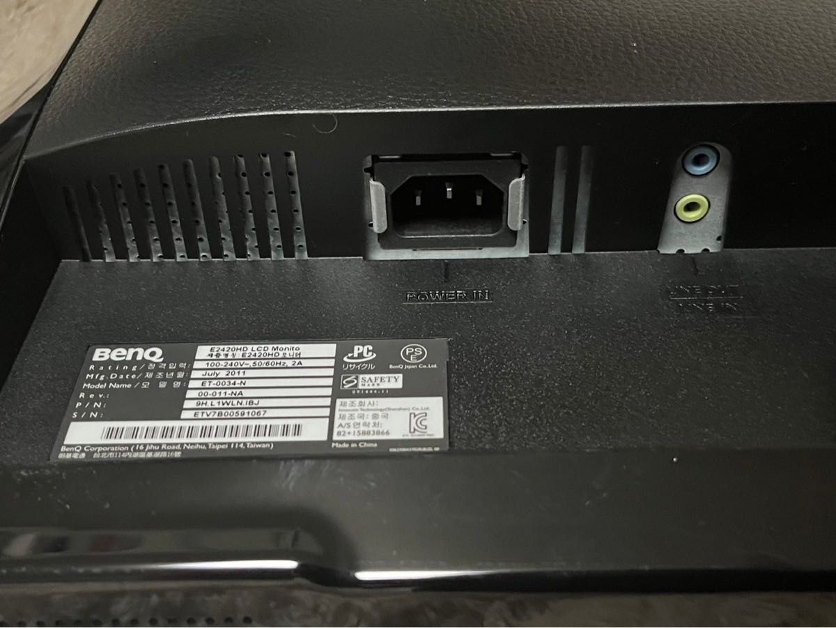 BenQ E2420HD モニター 本体|Yahoo!フリマ(旧PayPayフリマ) BenQ E2420HD モニター 本体|Yahoo!フリマ(旧PayPayフリマ)