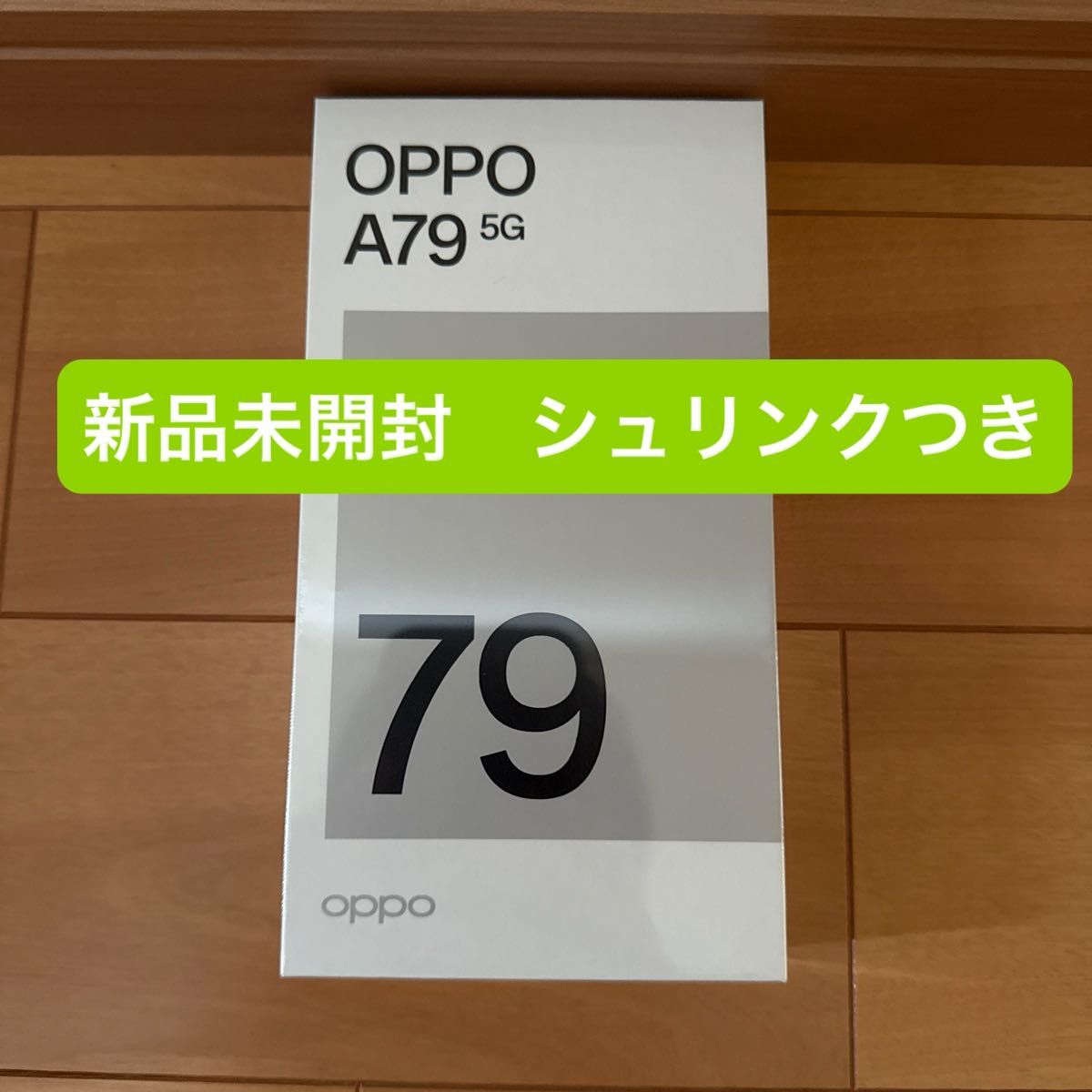 A79 5G 6 7インチ メモリー4GB ストレージ128GB グローグリーン A79 5G 6 7インチ メモリー4GB ストレージ128GB グローグリーン