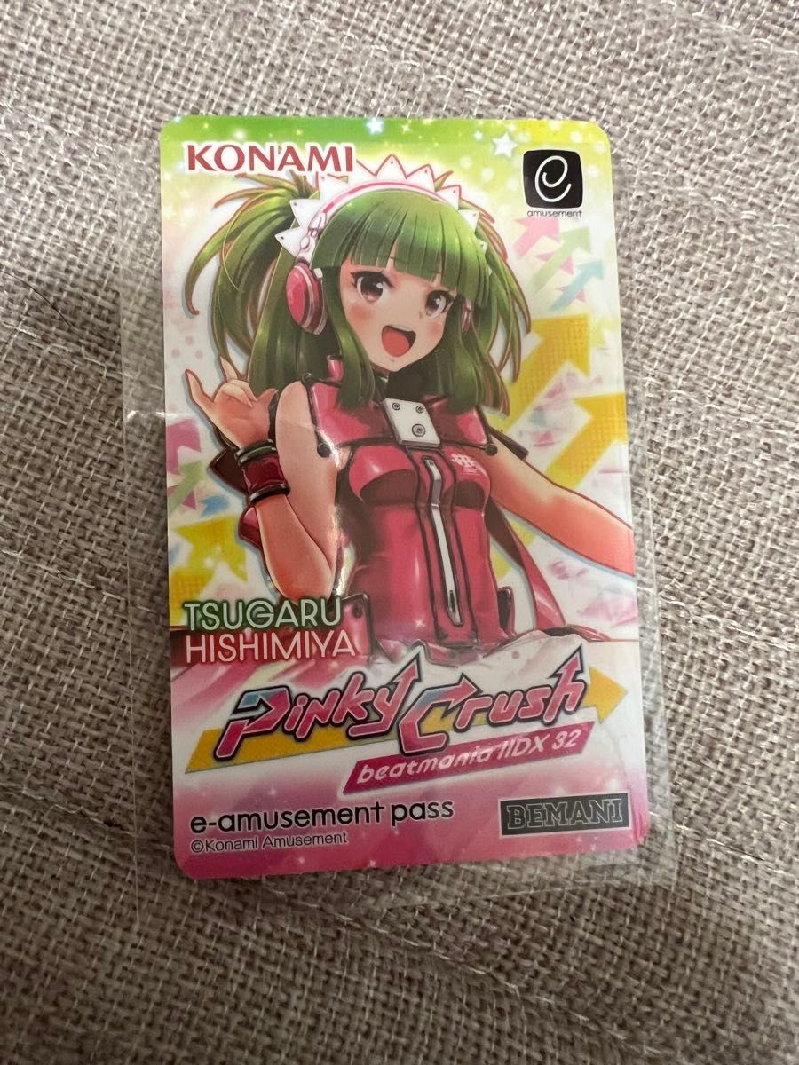 beatmania IIDX 32 e-amusement pass ツガル イーパス 弐寺 beatmania IIDX 32 e-amusement pass ツガル イーパス 弐寺