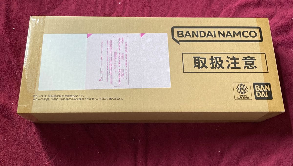 輸送箱未開封 ワンピースカードゲーム 2nd Anniversary セカンド 輸送箱未開封 ワンピースカードゲーム 2nd Anniversary セカンド