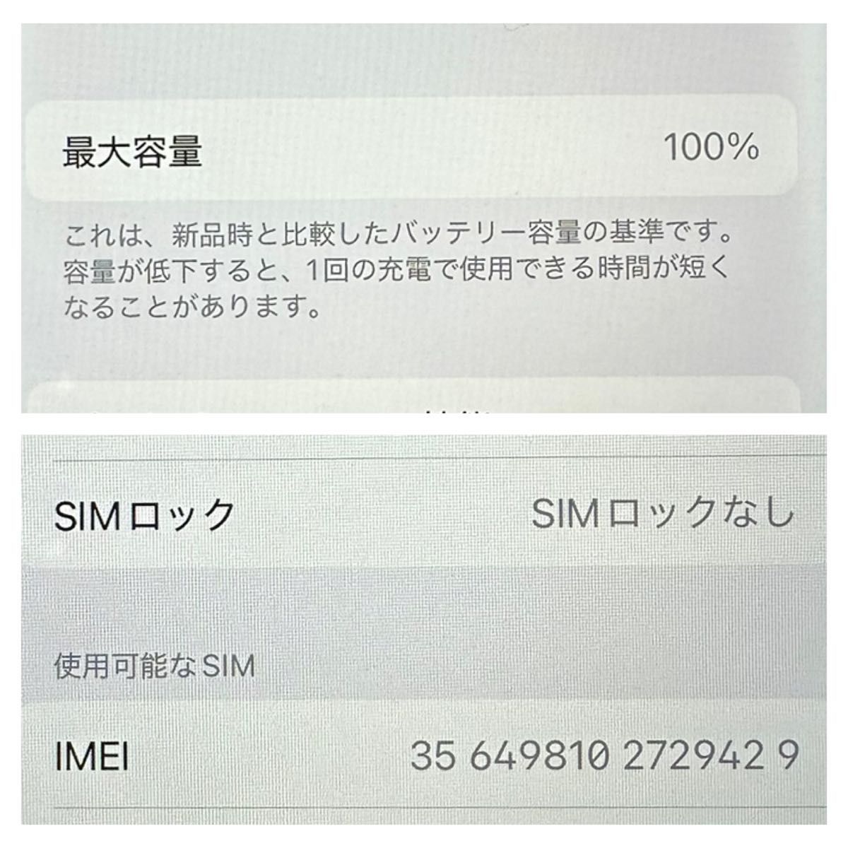 05 iPhone SE2 128GB 新品バッテリー SIMフリー 結構美品|Yahoo 05 iPhone SE2 128GB 新品バッテリー SIMフリー 結構美品|Yahoo