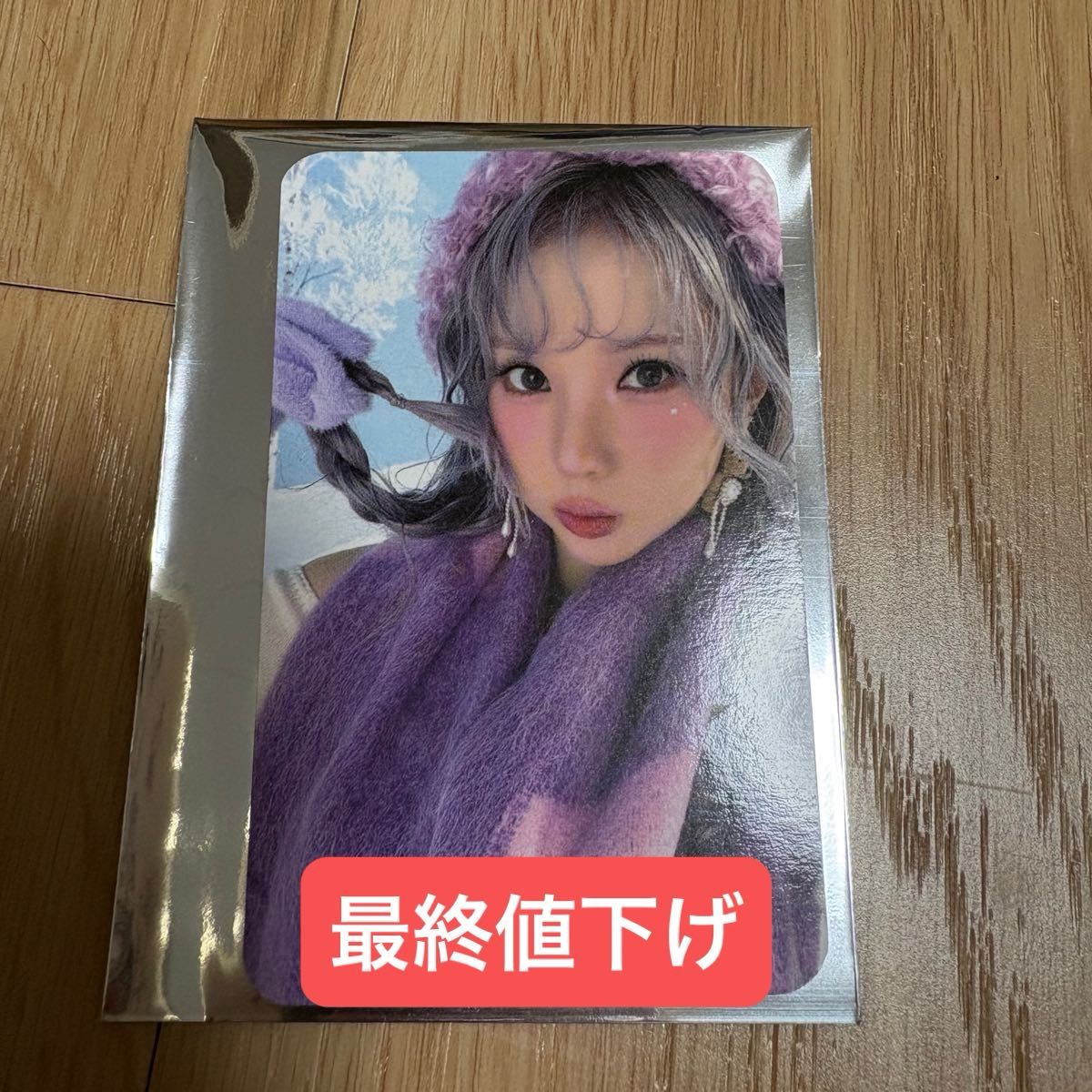 GFRIEND VIVIZ ウナ トレカ Season of Memories|Yahoo!フリマ GFRIEND VIVIZ ウナ トレカ Season of Memories|Yahoo!フリマ