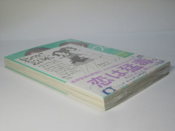 ヤフオク 花とアリス殺人事件 ビッグコミックス 特典イラ ヤフオク 花とアリス殺人事件 ビッグコミックス 特典イラ