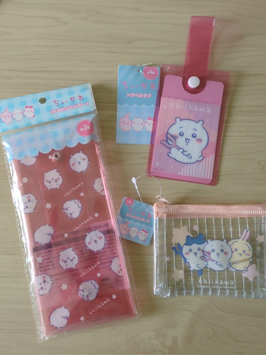 ちいかわ グッズ 3点セット|Yahoo!フリマ(旧PayPayフリマ) ちいかわ グッズ 3点セット|Yahoo!フリマ(旧PayPayフリマ)