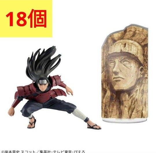 NARUTO疾風伝 千手柱間 フィギュア 18個セット|Yahoo!フリマ NARUTO疾風伝 千手柱間 フィギュア 18個セット|Yahoo!フリマ