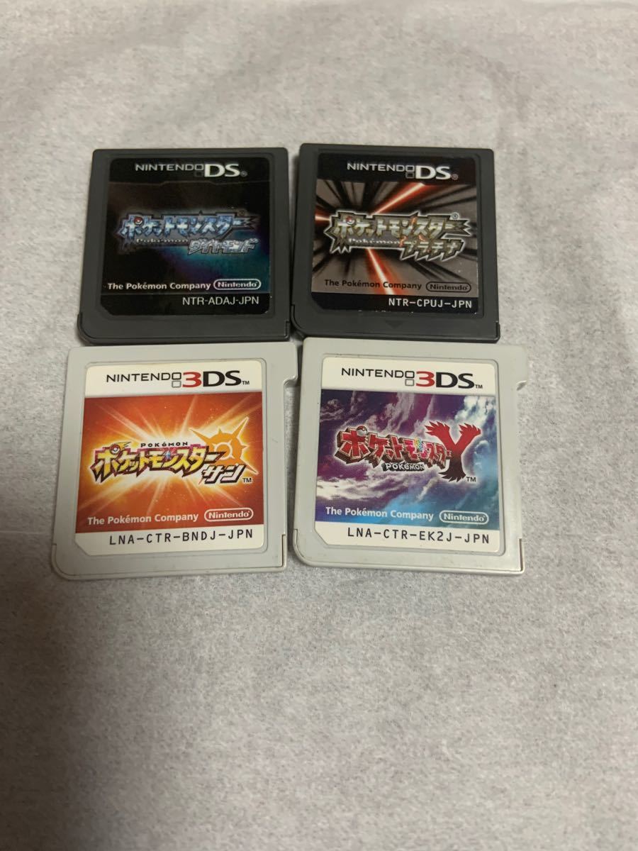 おしゃれ人気 ポケモン Dsソフト まとめ売り 超特価セール Www Nigerianbanker Com おしゃれ人気 ポケモン Dsソフト まとめ売り 超特価セール Www Nigerianbanker Com