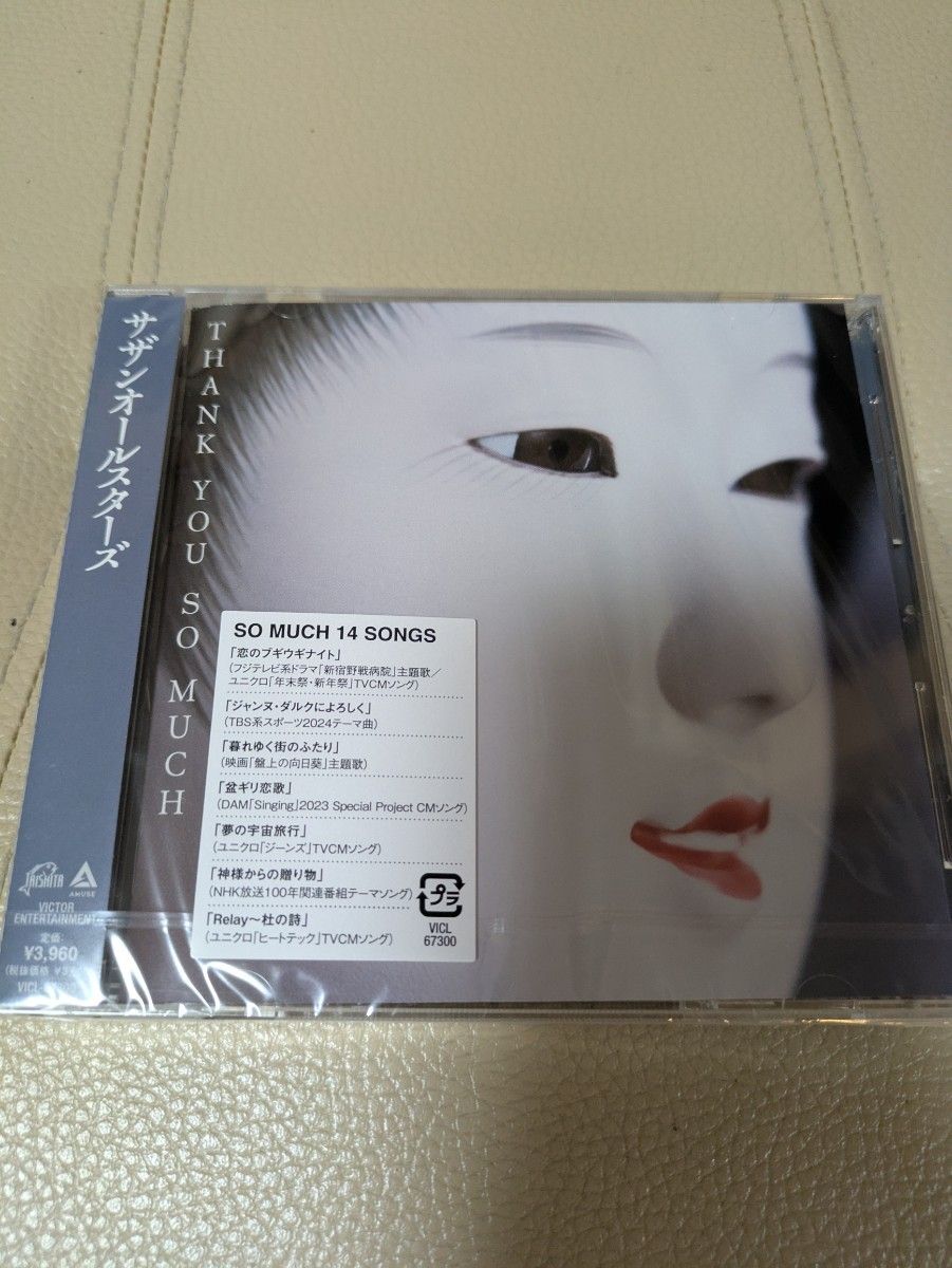 新品未開封 サザンオールスターズ THANK YOU SO MUCH 通常盤 CD 新品未開封 サザンオールスターズ THANK YOU SO MUCH 通常盤 CD