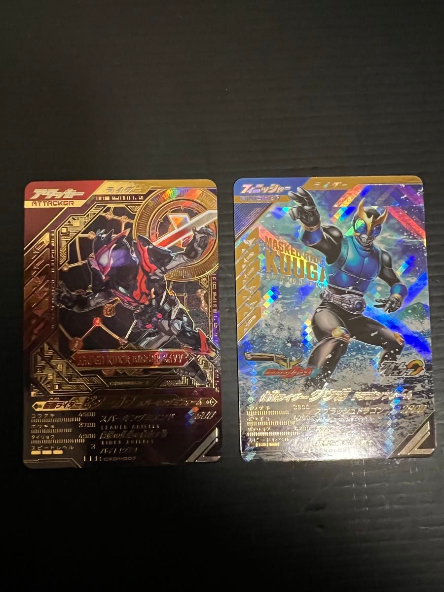 ガンバレジェンズ LLR LR ビターガヴ クウガ CX01-007 CX01-021 ガンバレジェンズ LLR LR ビターガヴ クウガ CX01-007 CX01-021