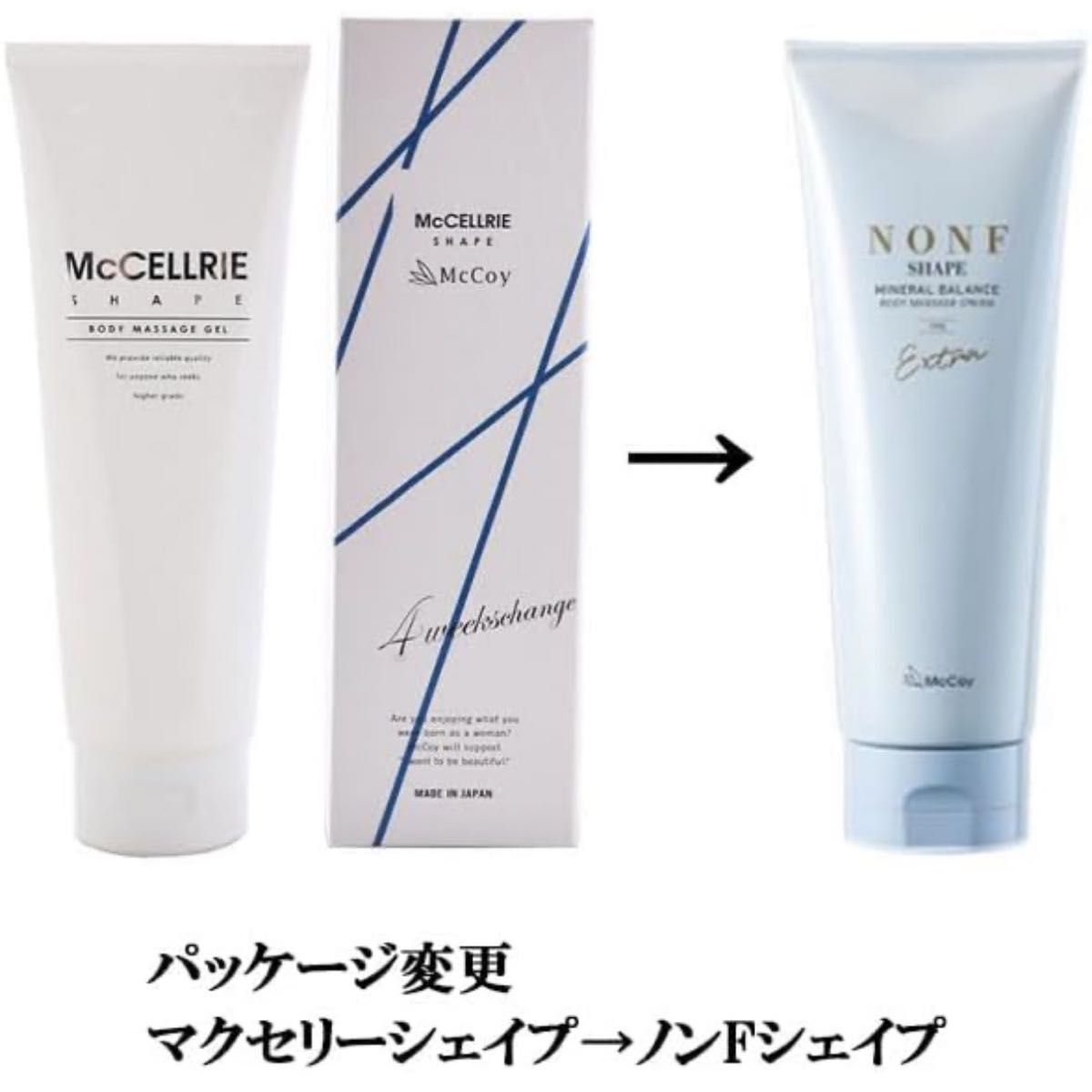 マッコイ NONF SHAPE ミネラルバランス ボディマッサージ マッコイ NONF SHAPE ミネラルバランス ボディマッサージ