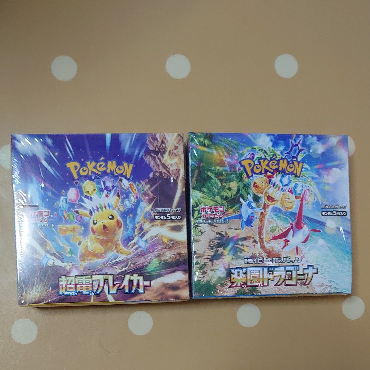 未開封 超電ブレイカー 楽園ドラゴーナ boxセット シュリンク 未開封 超電ブレイカー 楽園ドラゴーナ boxセット シュリンク