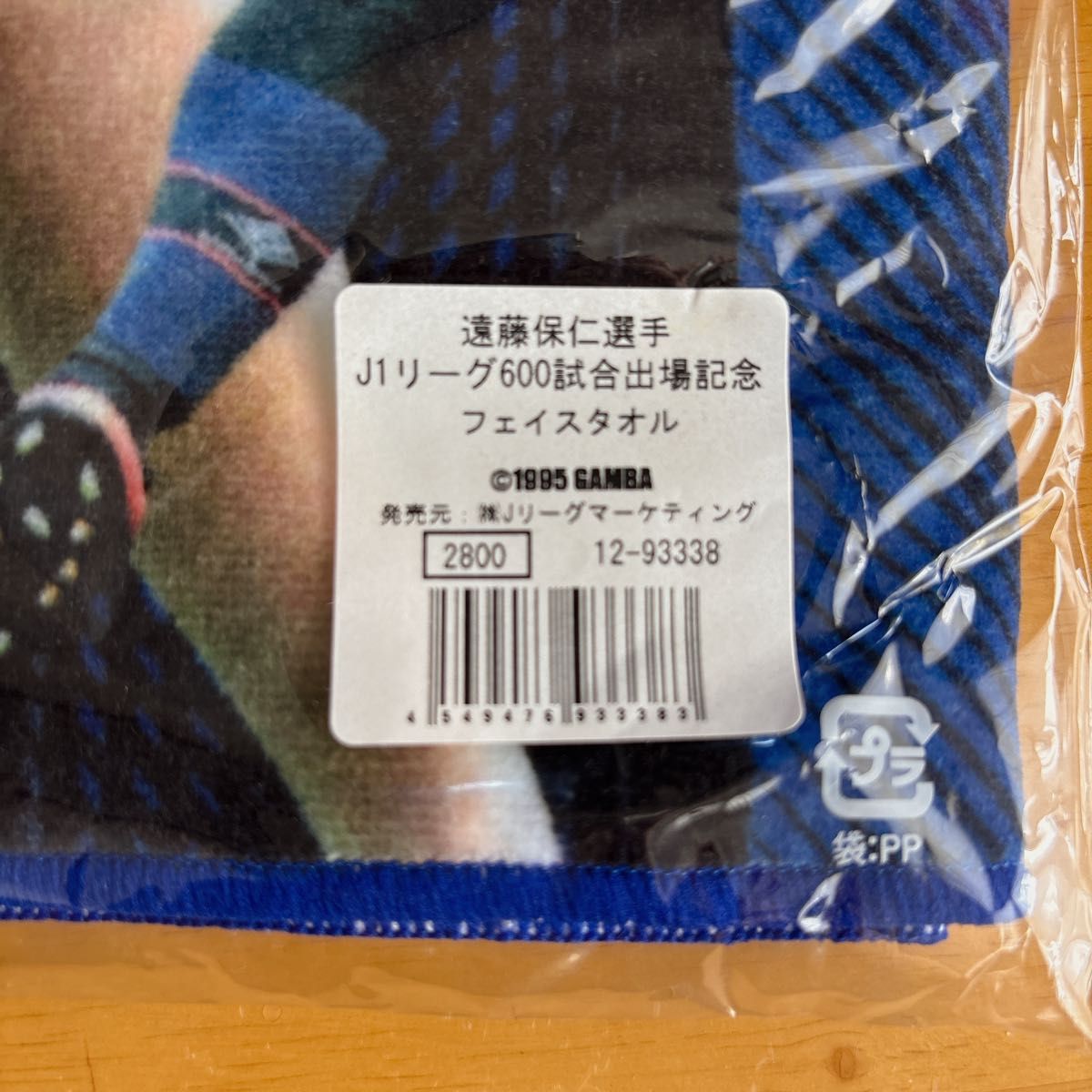 遠藤保仁 J1リーグ600試合出場記念 フェイスタオル ガンバ大阪 遠藤保仁 J1リーグ600試合出場記念 フェイスタオル ガンバ大阪