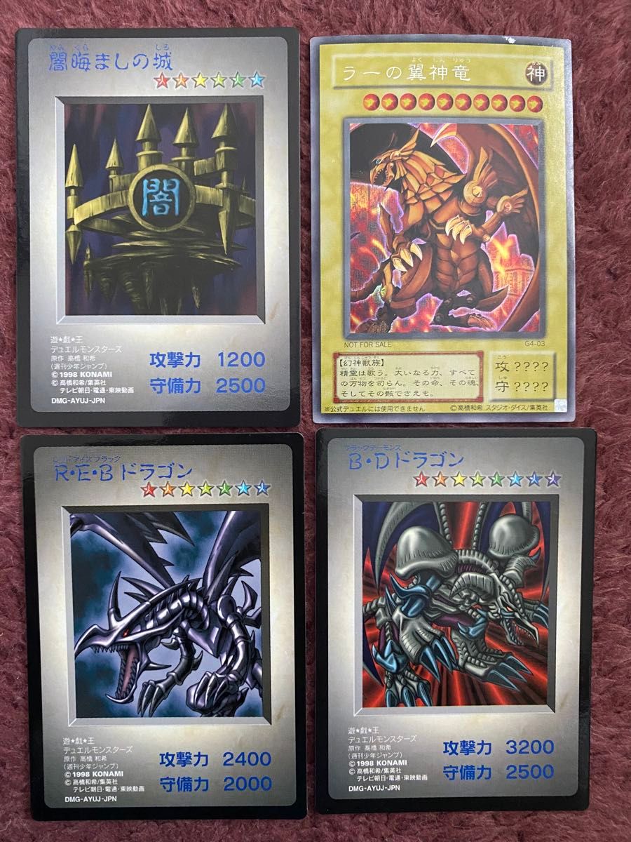 遊戯王 遊戯王カード|Yahoo!フリマ(旧PayPayフリマ) 遊戯王 遊戯王カード|Yahoo!フリマ(旧PayPayフリマ)