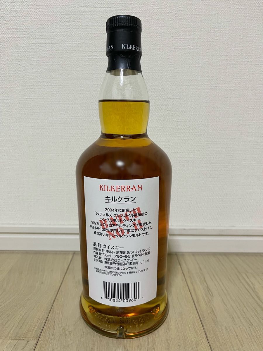 キルケラン ヘビリーピーテッド バッチ11|Yahoo!フリマ(旧 キルケラン ヘビリーピーテッド バッチ11|Yahoo!フリマ(旧