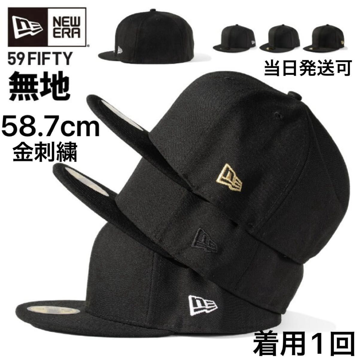 NEWERA ニューエラ キャップ 無地 59FIFTY 帽子 ブラック 7 3/8 NEWERA ニューエラ キャップ 無地 59FIFTY 帽子 ブラック 7 3/8