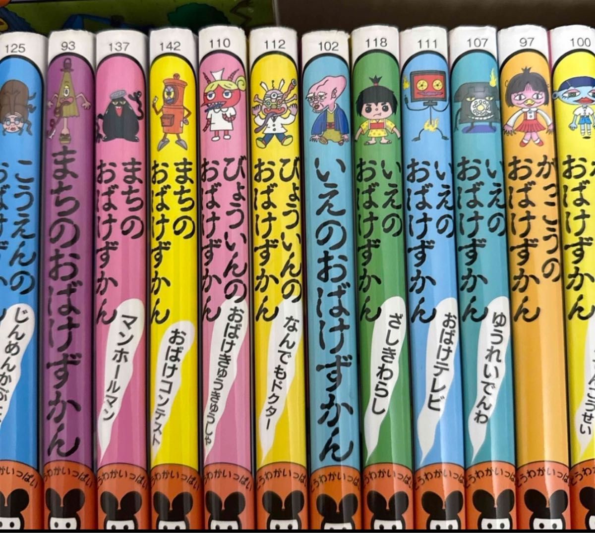 おばけずかん シリーズ 30巻セット まとめ売り 斉藤洋 宮本え おばけずかん シリーズ 30巻セット まとめ売り 斉藤洋 宮本え