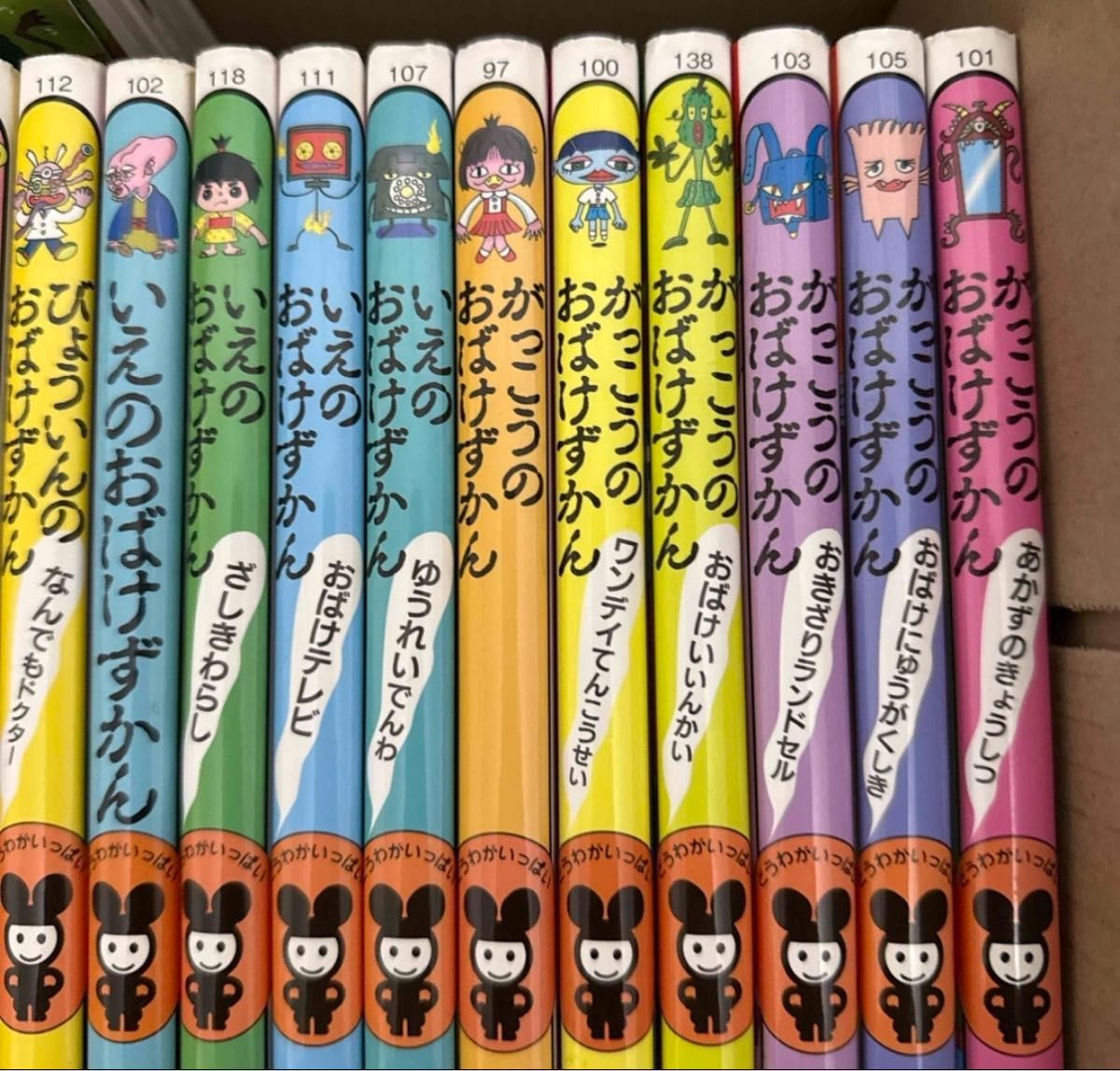 おばけずかん シリーズ 30巻セット まとめ売り 斉藤洋 宮本え おばけずかん シリーズ 30巻セット まとめ売り 斉藤洋 宮本え