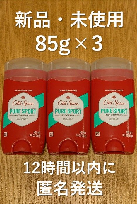 大容量】オールドスパイス ピュアスポーツ 85g 3本セット|Yahoo 大容量】オールドスパイス ピュアスポーツ 85g 3本セット|Yahoo