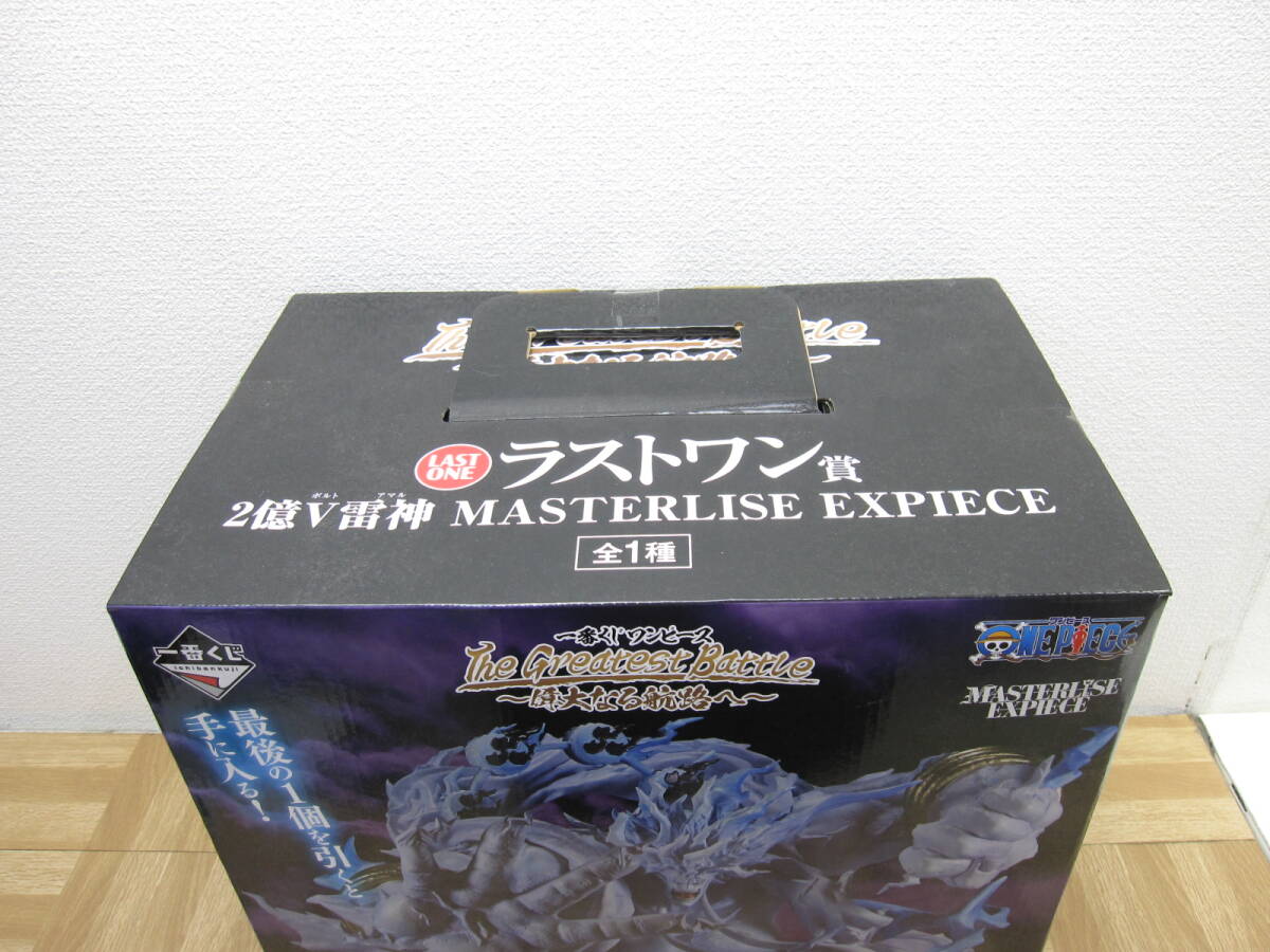 of/336758/2504/一番くじ ワンピース ラストワン賞 2億V雷神 of/336758/2504/一番くじ ワンピース ラストワン賞 2億V雷神
