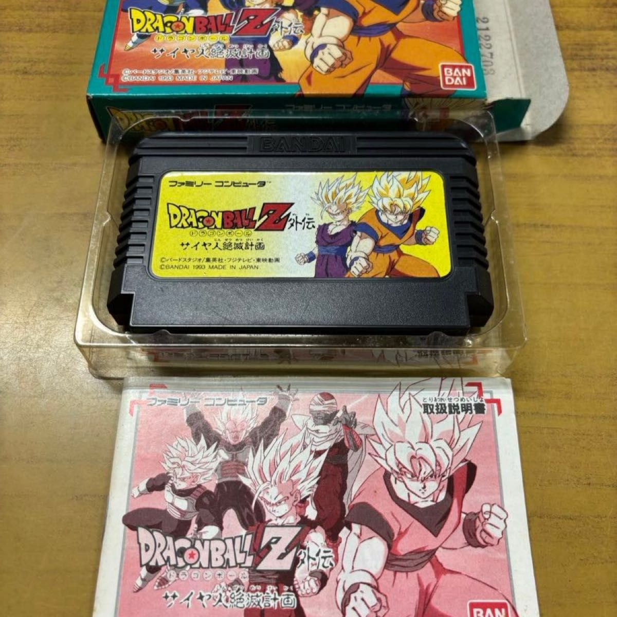 ファミコン ドラゴンボールZ外伝 サイヤ人絶滅計画|Yahoo ファミコン ドラゴンボールZ外伝 サイヤ人絶滅計画|Yahoo