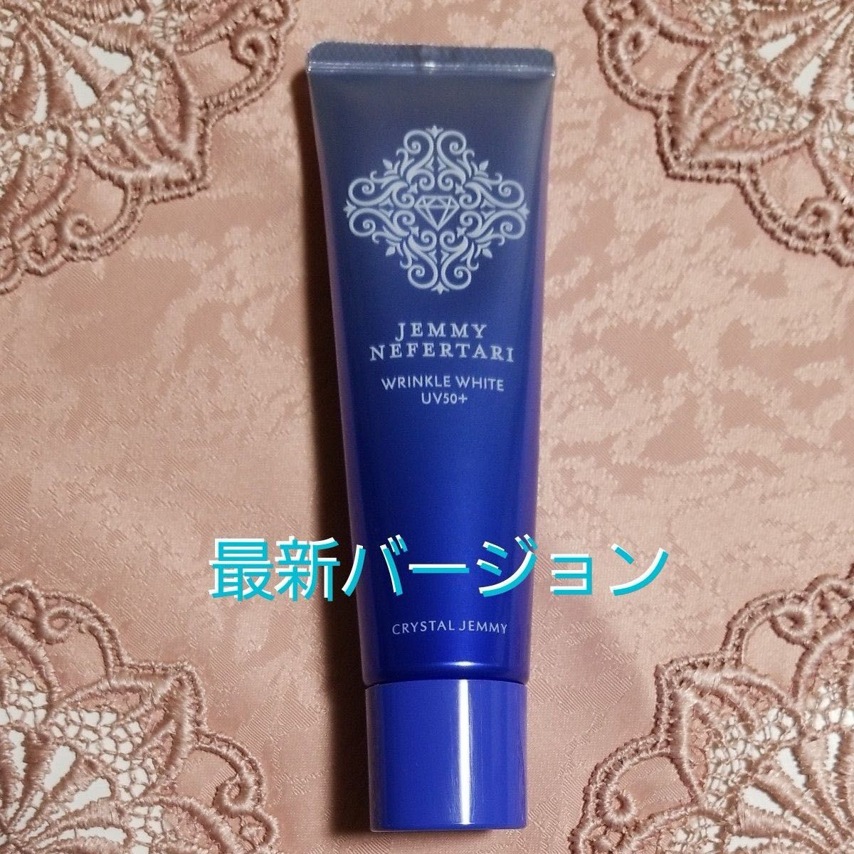 チェンジ ジェミーネフェルタ リリンクルホワイトUV50+W&EI チェンジ ジェミーネフェルタ リリンクルホワイトUV50+W&EI