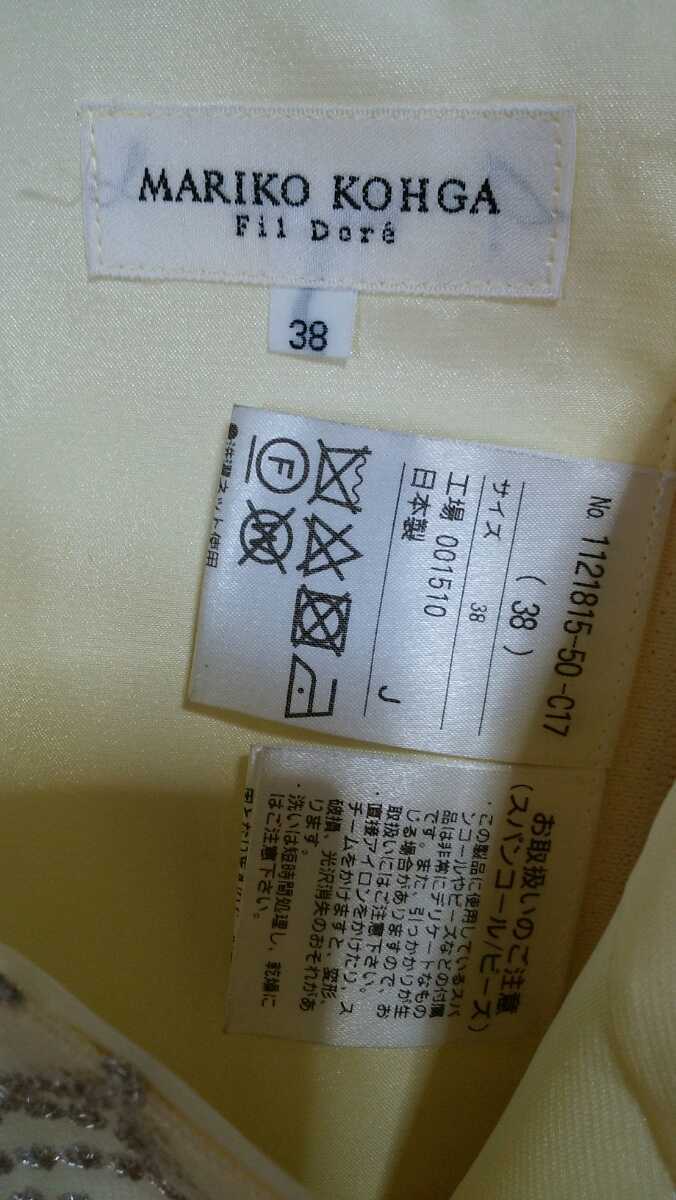 2023正規品】 ヤフオク! - MARIKO KOHGA パーティードレス 38 タグ付き