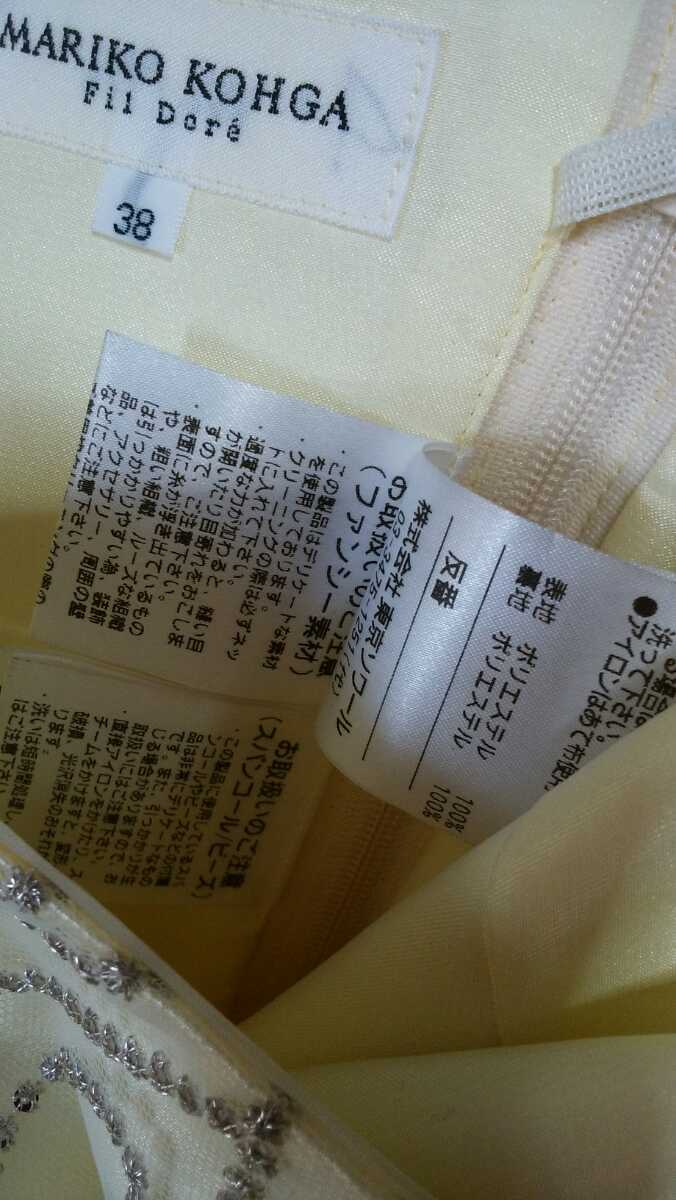 2023正規品】 ヤフオク! - MARIKO KOHGA パーティードレス 38 タグ付き