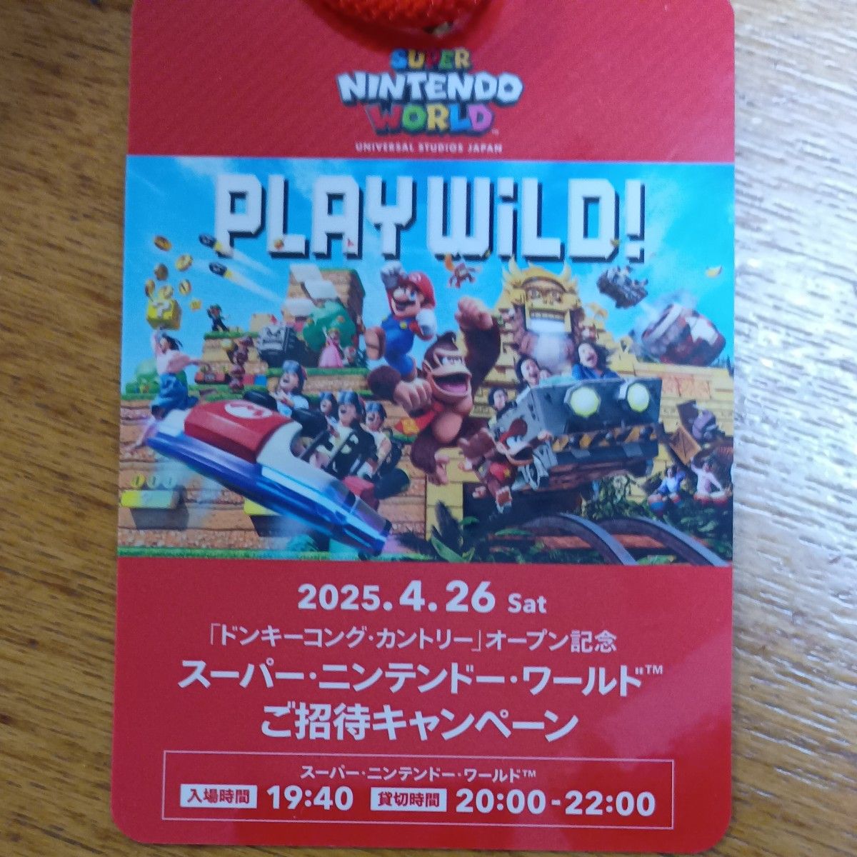 USJ 4/26 貸切ナイト クレデンシャル 1名分|Yahoo!フリマ(旧 USJ 4/26 貸切ナイト クレデンシャル 1名分|Yahoo!フリマ(旧