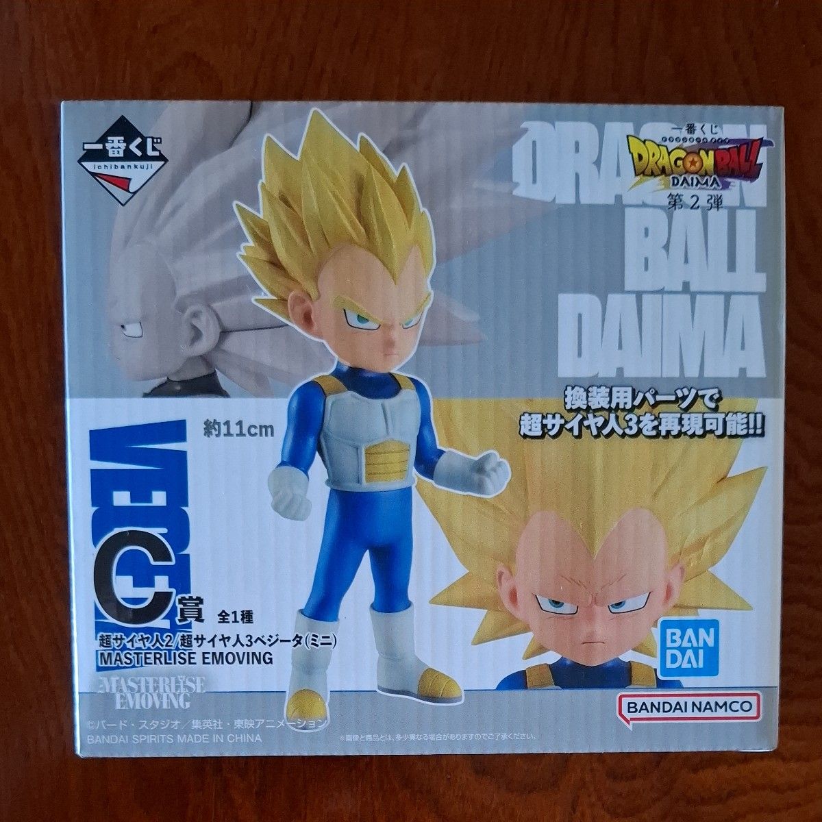 一番くじドラゴンボールDAIMA第二弾B賞C賞セット|Yahoo!フリマ 一番くじドラゴンボールDAIMA第二弾B賞C賞セット|Yahoo!フリマ