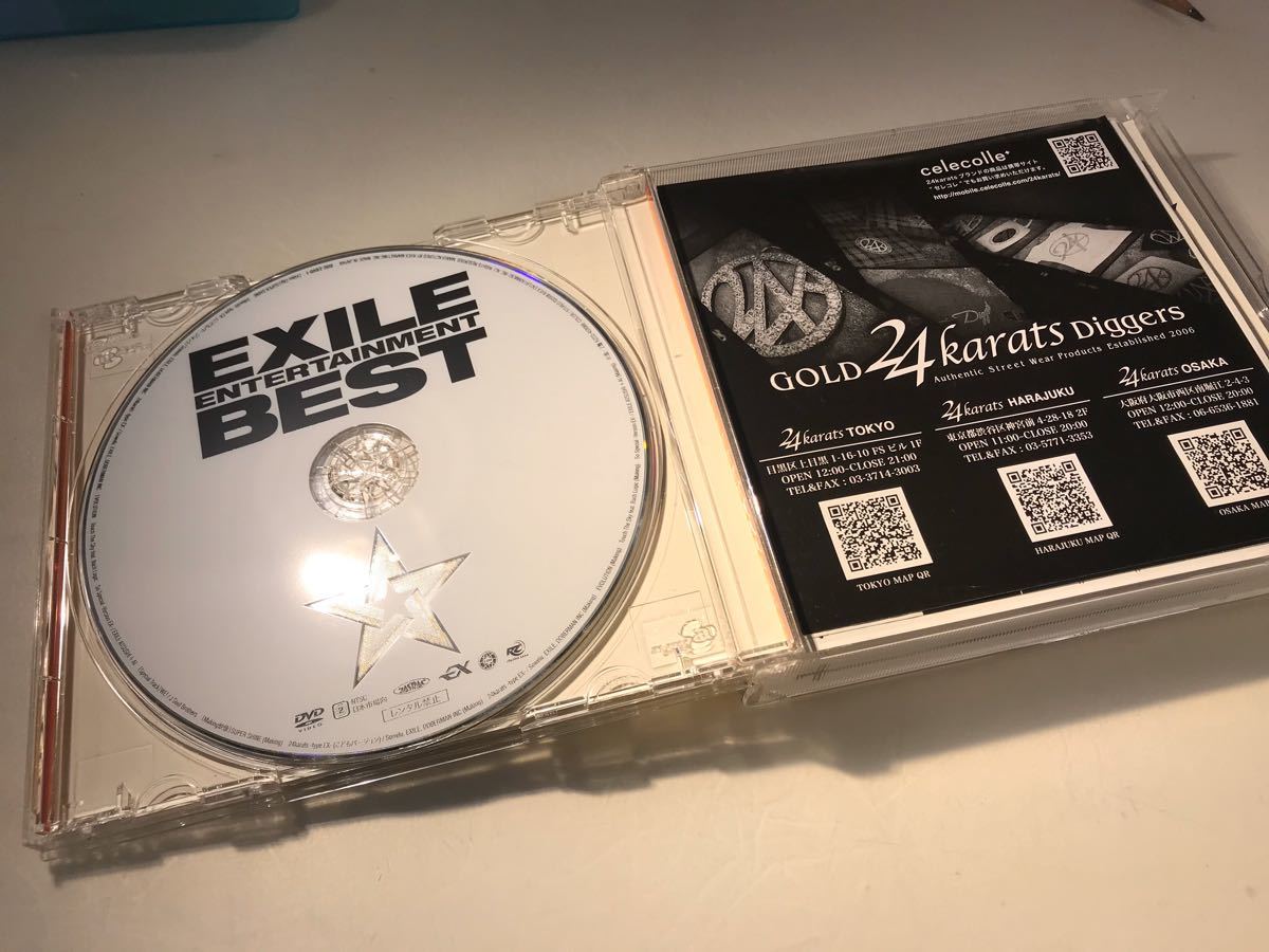 EXILE CD BEST