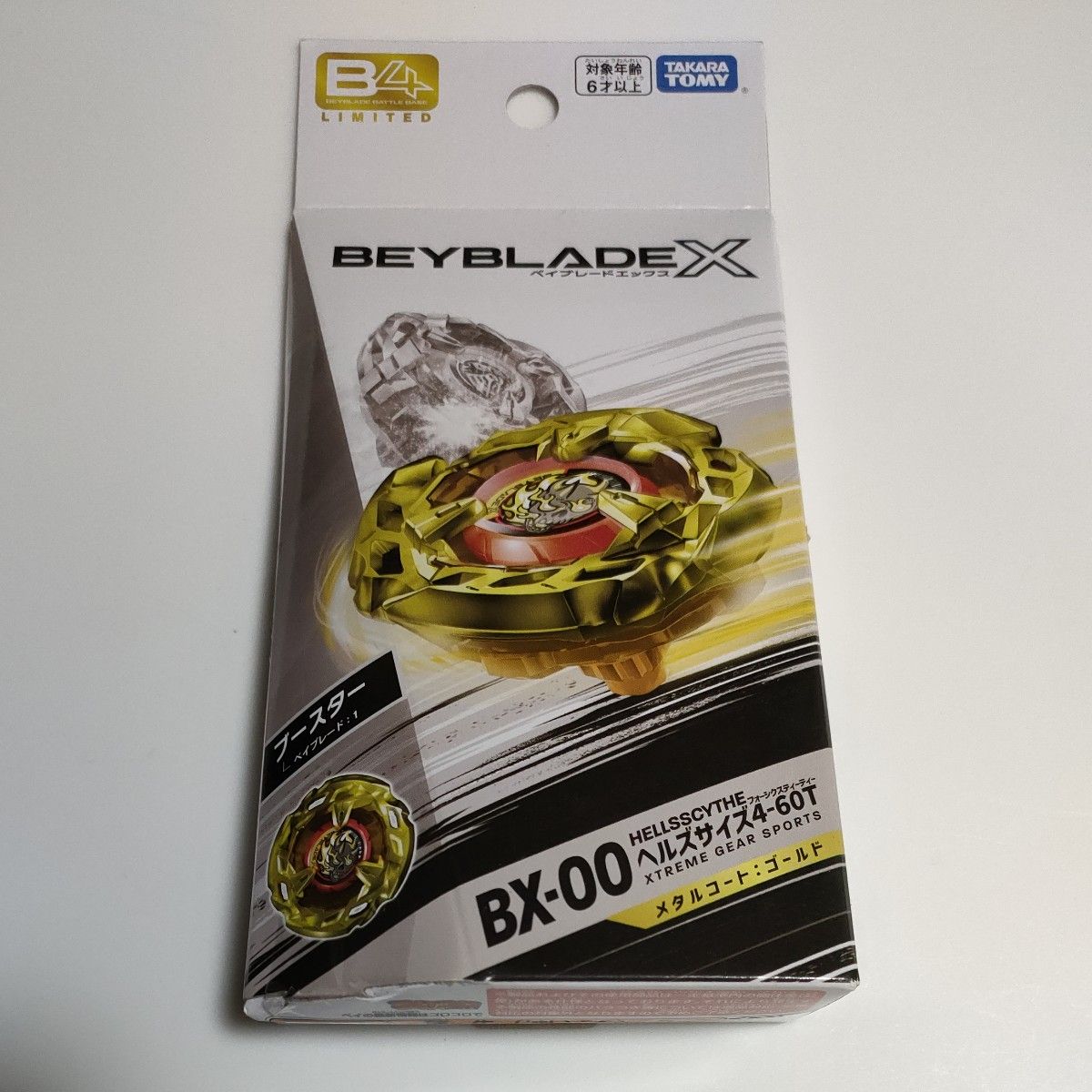 未開封品】ベイブレードX BX-00 ゴールド メタルコート ヘルズ 未開封品】ベイブレードX BX-00 ゴールド メタルコート ヘルズ