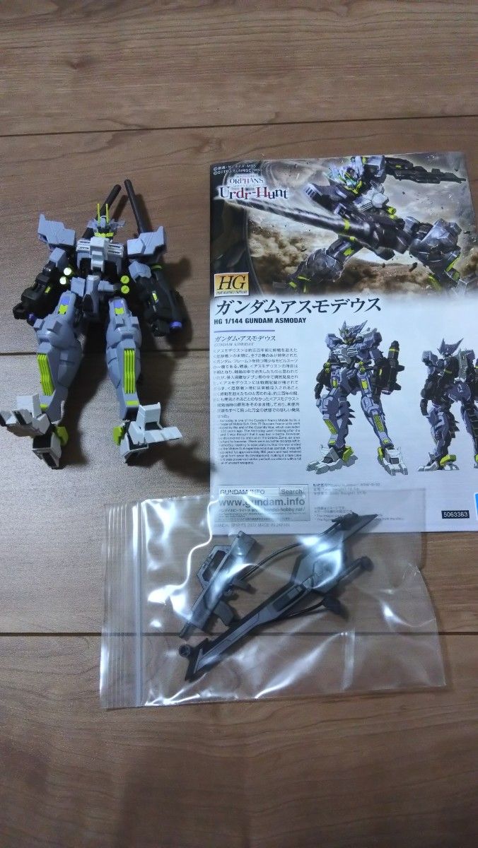 ガンダム プラモデル 4体セット まとめ売り 鉄血のオルフェンズ ガンダム プラモデル 4体セット まとめ売り 鉄血のオルフェンズ