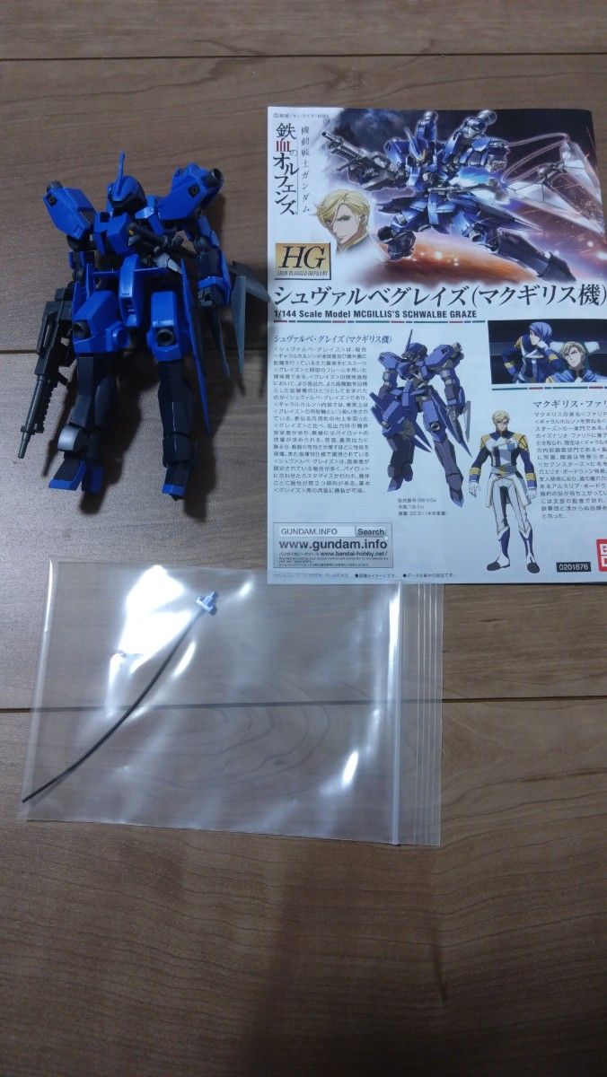 ガンダム プラモデル 4体セット まとめ売り 鉄血のオルフェンズ ガンダム プラモデル 4体セット まとめ売り 鉄血のオルフェンズ