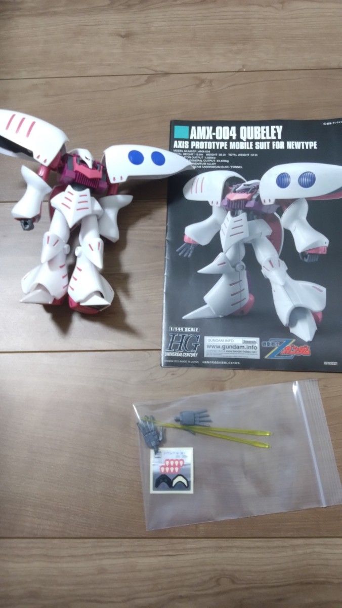 ガンダム まとめ売り HGUC ガンプラ5個セット|Yahoo!フリマ ガンダム まとめ売り HGUC ガンプラ5個セット|Yahoo!フリマ
