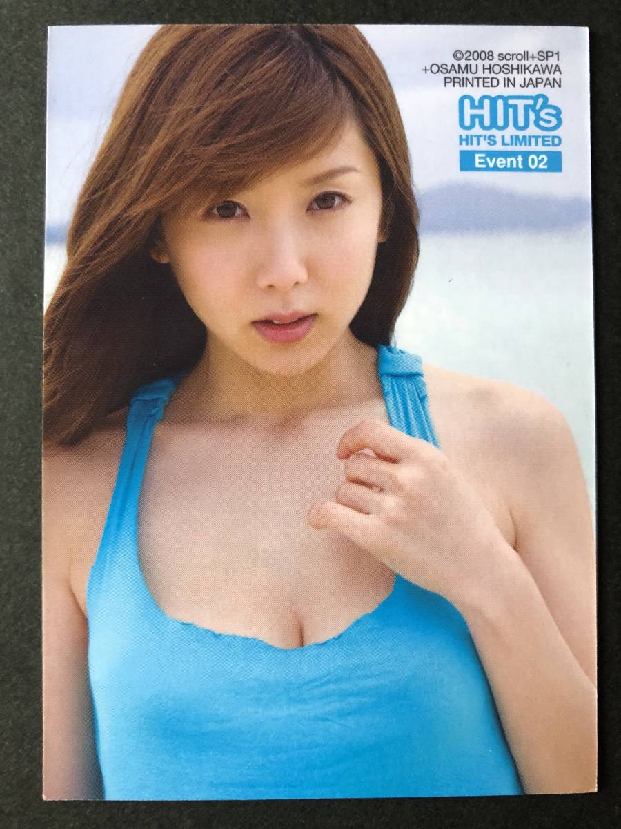  luck ...HIT\'s 2008 autograph autograph * raw Kiss entering Event card 02 swimsuit bikini model trading card trading card 