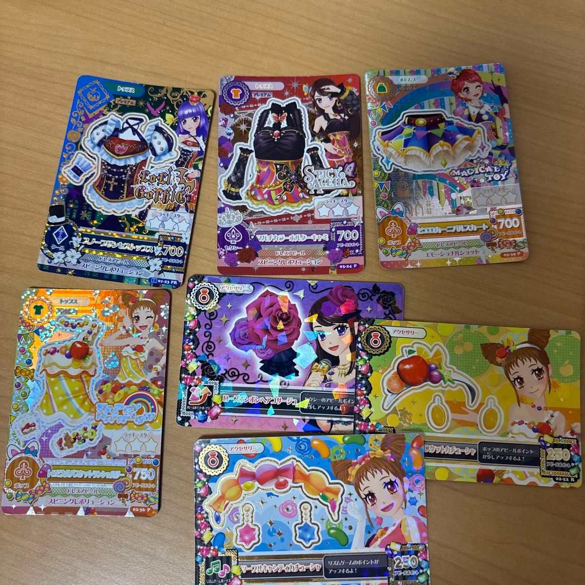 アイカツカード クール セクシー ポップ プレミアム|Yahoo アイカツカード クール セクシー ポップ プレミアム|Yahoo
