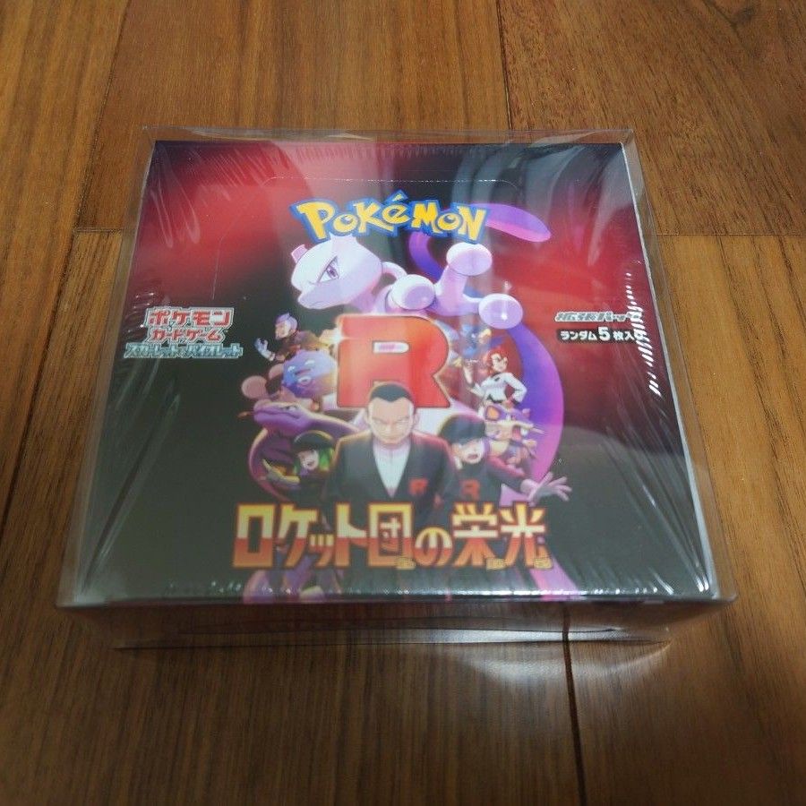 ポケモンカード ロケットの栄光 シュリンク付き 未開封box ポケモンカード ロケットの栄光 シュリンク付き 未開封box