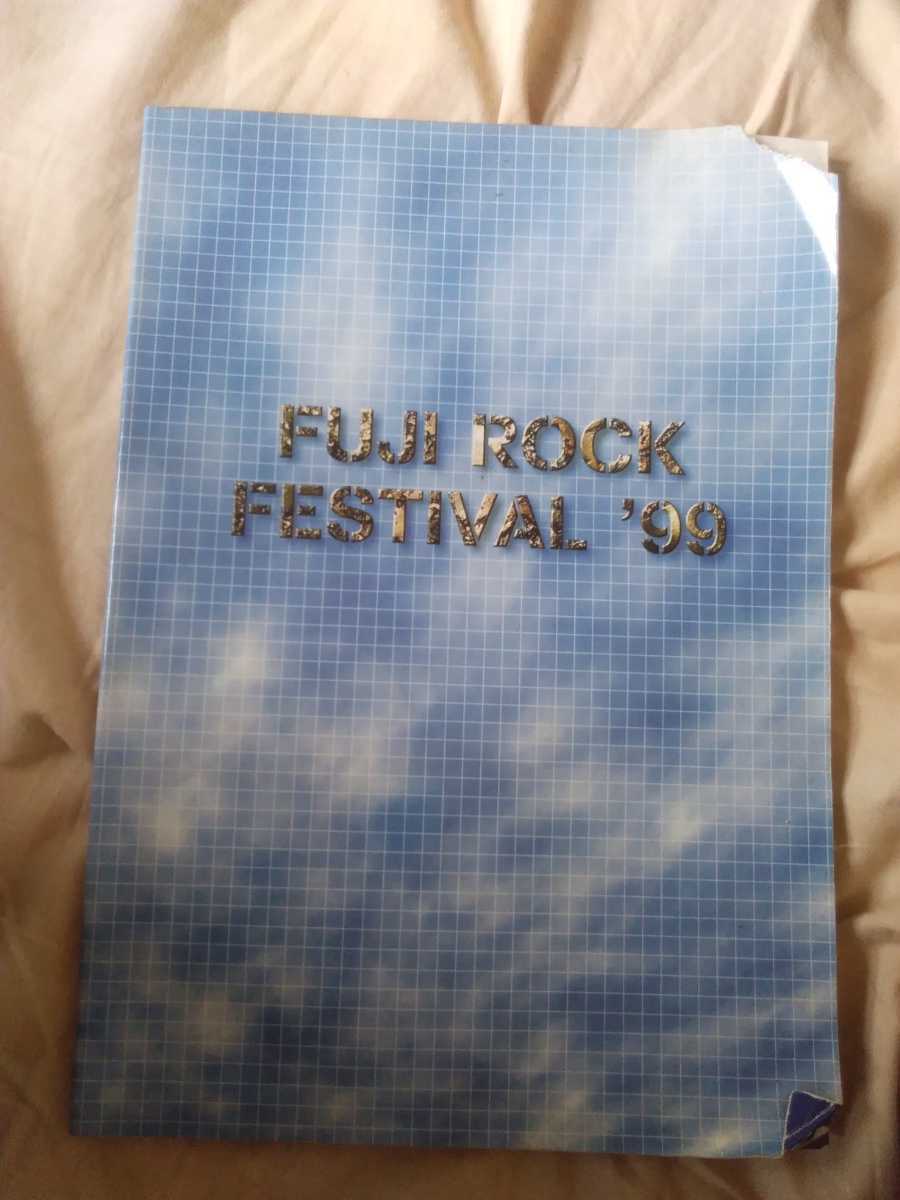 FUJI ROCK FESTIVAL 99 パンフレット　フジロックフェスティバル99_画像1