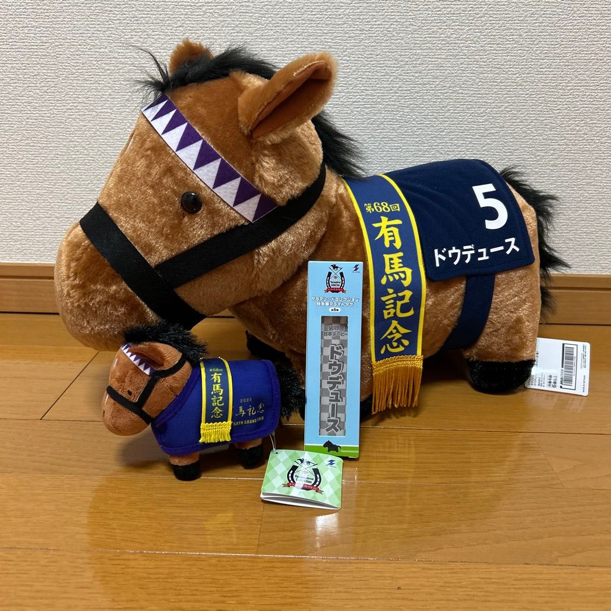 ドウデュース セット サラブレッドコレクションふわふわBIG ドウデュース セット サラブレッドコレクションふわふわBIG