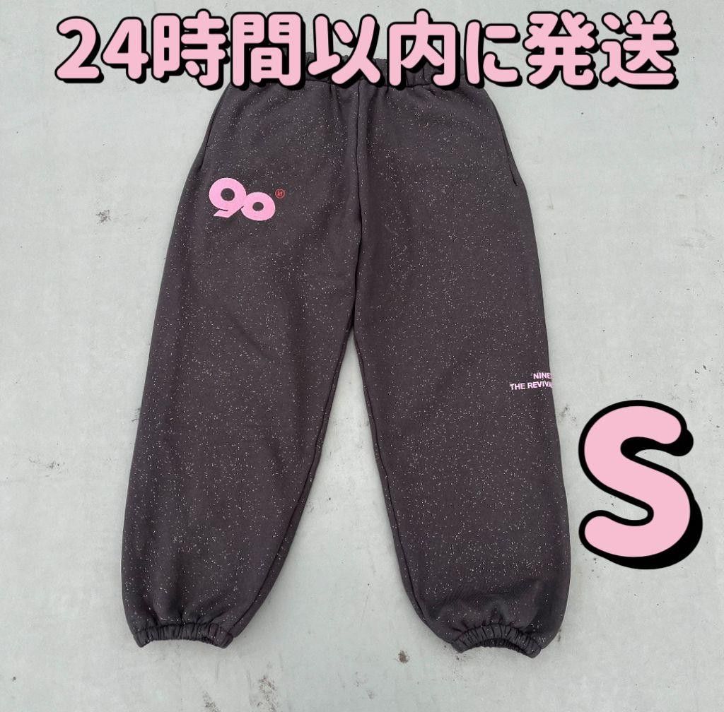 新品 Sサイズ 90 Logo Glitter Light Sweat Pants 9090girl 新品 Sサイズ 90 Logo Glitter Light Sweat Pants 9090girl