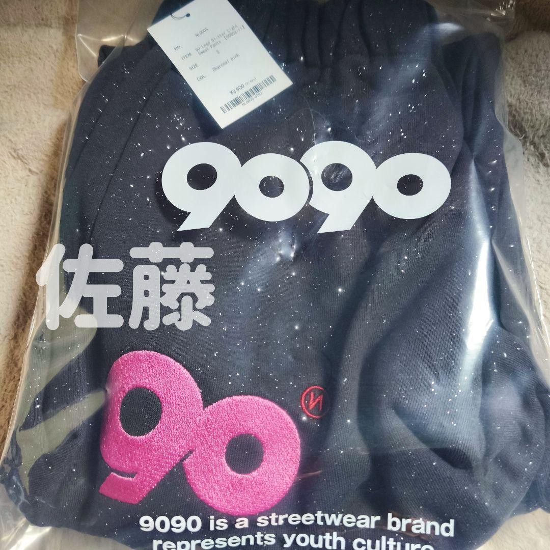 新品 Sサイズ 90 Logo Glitter Light Sweat Pants 9090girl 新品 Sサイズ 90 Logo Glitter Light Sweat Pants 9090girl