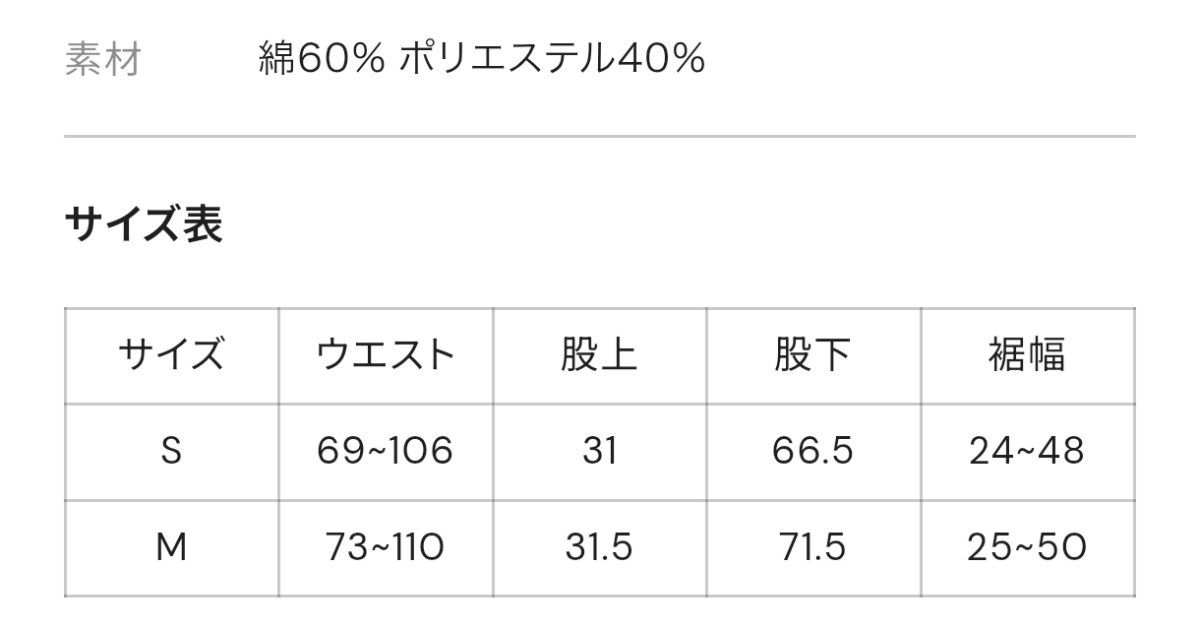 新品 Mサイズ ロゴグリッターライトスウェットパンツ チャコール 新品 Mサイズ ロゴグリッターライトスウェットパンツ チャコール