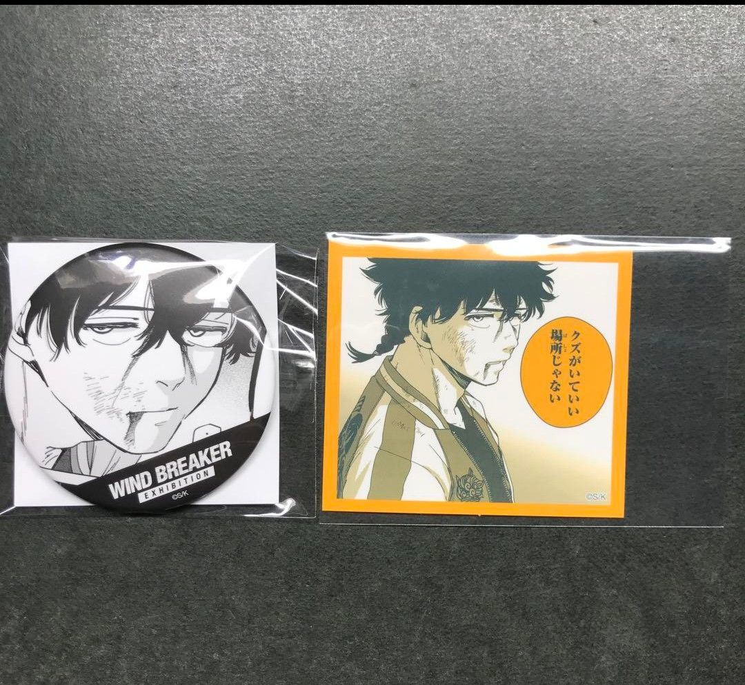 ウィンブレ展 原作コマ缶バッジ コマステッカー 十亀|Yahoo ウィンブレ展 原作コマ缶バッジ コマステッカー 十亀|Yahoo