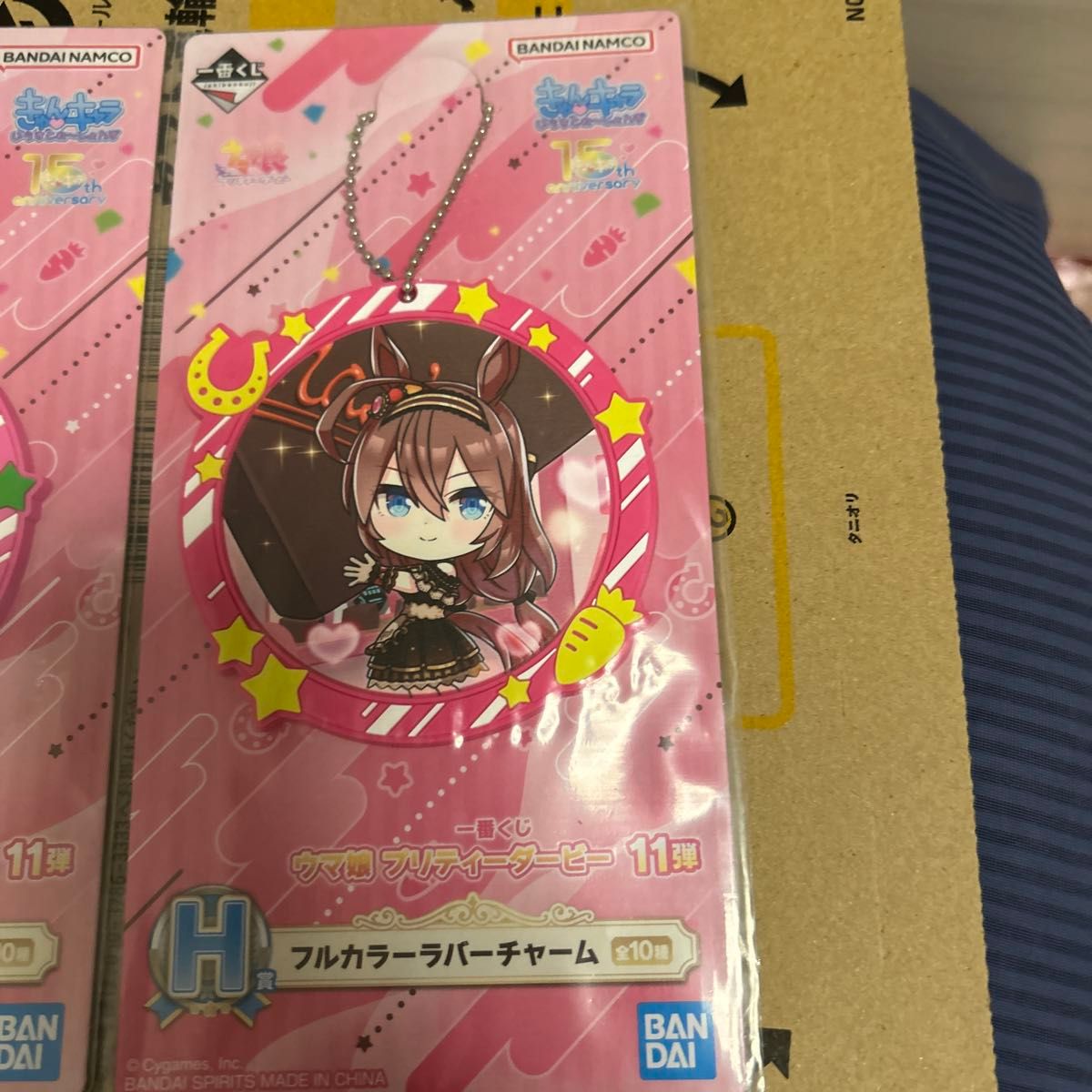 一番くじウマ娘プリティーダービー11弾H賞3個|Yahoo!フリマ(旧 一番くじウマ娘プリティーダービー11弾H賞3個|Yahoo!フリマ(旧