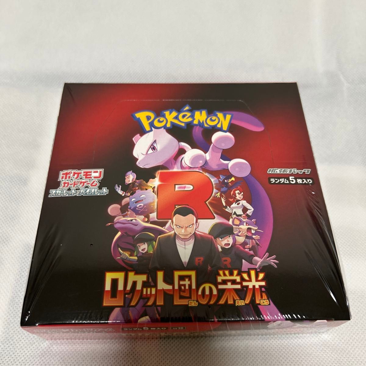 新品未開封ポケモンカード ロケット団の栄光 シュリンク付 1BOX 新品未開封ポケモンカード ロケット団の栄光 シュリンク付 1BOX