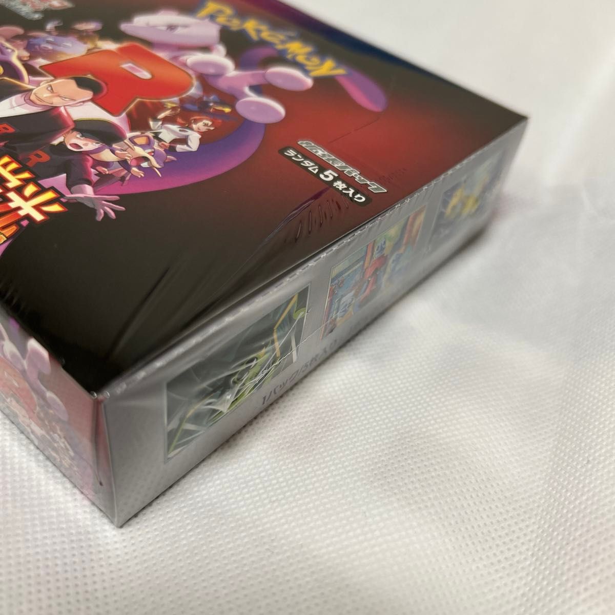 新品未開封ポケモンカード ロケット団の栄光 シュリンク付 1BOX 新品未開封ポケモンカード ロケット団の栄光 シュリンク付 1BOX